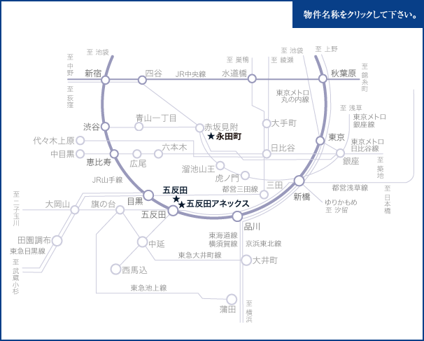 エリアMAP - 物件名称をクリックして下さい。