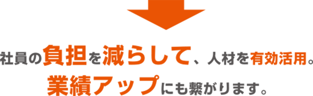 あなたの会社、女性の能力をきちんと活かしていますか？