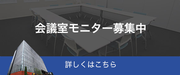 紹介謝礼 キャンペーン